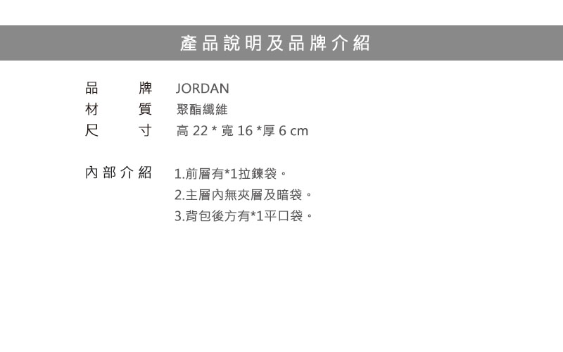 JORDAN 喬丹 側背包 JUMPMAN AIRFESTIVAL 小包 隨身包 斜背包 黑色 9A0197-023 得意時袋