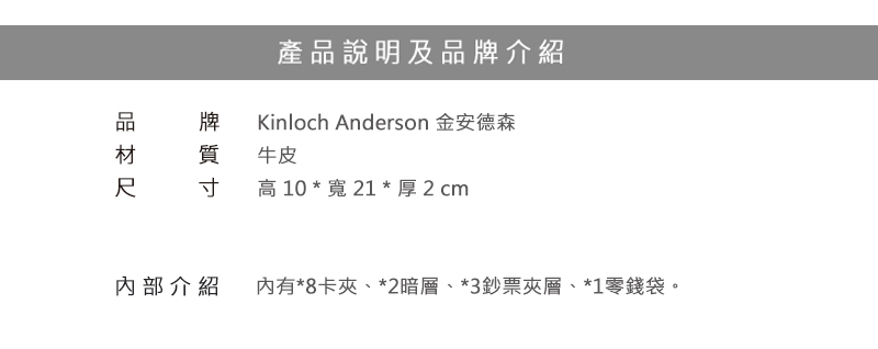 Kinloch Anderson 金安德森 皮夾 Max 原革精神 拉鍊長夾 男夾 黑色 KA193102 得意時袋